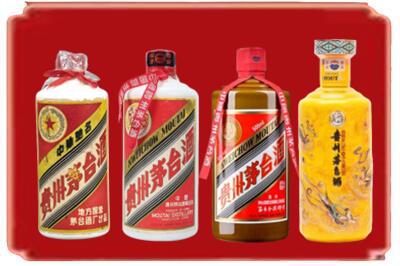 淮北烟酒回收贵州茅台酒.jpg